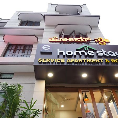 Empark Homestay Bangalore Exterior photo